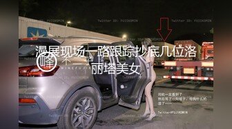 可爱性感的美少女露天弹吉他把项链塞到逼逼里还用假阳具玩得很开心