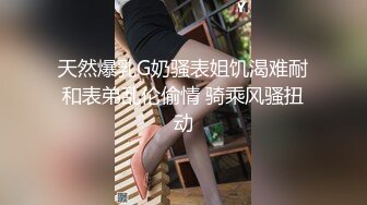 继续上次的苏州女上