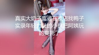 星空無限傳媒 XKVP150 柔伊 爆操穿泳裝的巨乳妹妹