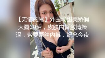 漂亮大奶美女被大肉棒无套猛怼内射