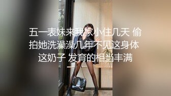 Al&mdash;周子瑜 妖艳人妖喷精