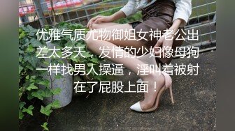 赵邦贺猛操丰满白嫩的美女秘书 草完赶紧收拾床铺