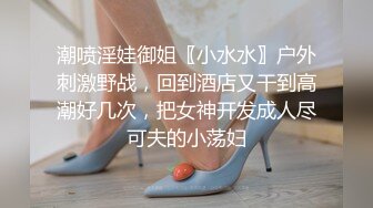 STP15624 性感大奶妹子夜晚和炮友驾车户外车震，舔弄大屌上位骑坐前后蠕动，呻吟娇喘高潮射在肚子上