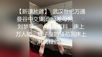 俄罗斯双飞吃瓜 一名水管工和两名女友 在小区监控储藏室玩双飞 三人疑似嗑药 已被警方带走审查