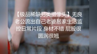 甜美颜值小美女穿上情趣透视黑丝 跪爬翘着屁股