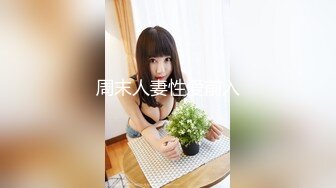 果凍傳媒 GDCM-022 被趕出家門的赤裸人妻