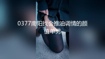 骚逼半夜寂寞难耐勾引大鸡巴求操02