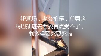 ✿开包女神嫩菊✿看着都很让人心动得小姐姐 黑丝玉足美腿被大屌干屁眼 玩的开放的开 才能彻底的舒服！顶级反差婊