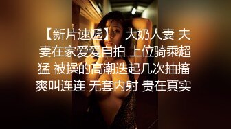 无套后入肛交