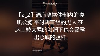 [2DF2] 《太子探花》里的帅哥日式酒店约炮学生制服的卖淫女玩制服诱惑激情啪啪[BT种子]