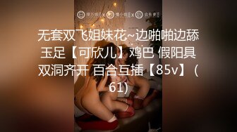 【新片速遞】 清纯大学美眉吃鸡啪啪 裤子不脱 先开车 一线天馒头超紧 无套输出