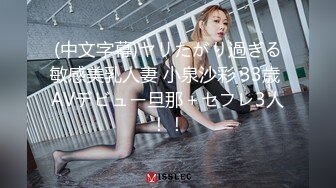 日常更新2023年8月30日个人自录国内女主播合集【180V】 (118)