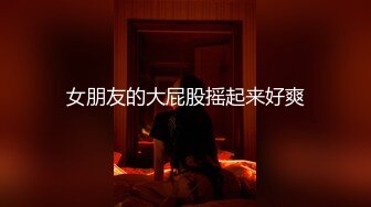 樓上的女鄰居，丈夫不在家