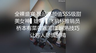 顶级超淫现场！多男女群P盛宴肏出新高度人体蜈蚣！极品身材反差淫趴女神【可爱米亚】最新②，堪比岛国疯狂多人乱交 (12)