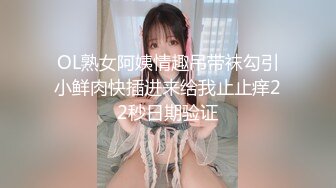 【极品美少女】高颜值推特绅士福利女神《布丁大法》无内黑丝蜜臀美腿 淫水渗出丝袜 淫靡白色贴合美穴 (3)