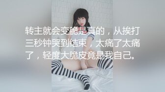 【极品❤️小热巴】Una尤奈✿ 调教束缚奴役我の秘书 乳夹爆裂丝袜蜜穴任由玩弄 性感蜜臀胯下玩物 肉棒狂刺浇筑尤物