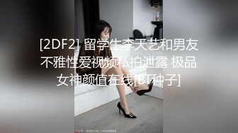 剧情演绎路边洗车店大长腿漂亮气质美女洗车工小妹不小心把车漆刮了为了拟补损失只好用身体赔偿国语对白