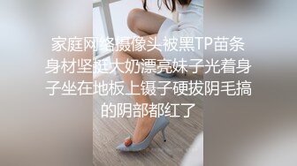 极品良家眼镜小妹❤️【诗诗】被两个男的搞来直播3P！嗷嗷叫声销魂迷人❤️骚到骨子里！[2.27G/MP4/04:10:32/XQ]