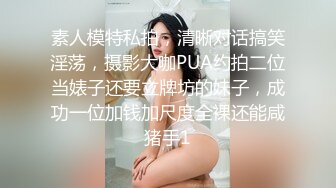 IDG5423 爱豆传媒 我的反差婊相亲对象