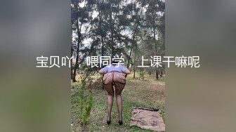 顶级福利！入会粉丝团专属91长腿翘臀淫妻母狗【诗妍】露脸性爱自拍，野外露出车震各种情趣制服啪啪 (23)