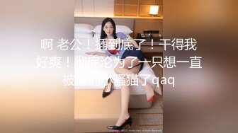 牛仔裤大奶外围妹 换上网袜对着镜头按头深喉 揉穴特写穿着高跟鞋