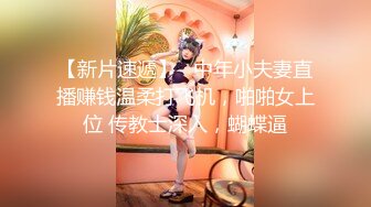 涩会传媒 SH-009 美女特工为了救哥哥不惜出卖身体