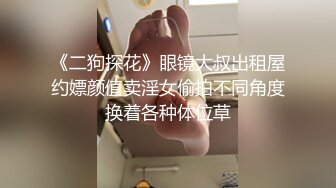 【新片速遞】 情人节大胆爱爱，全程露脸欲望少妇跟大哥激情，让小哥趴在身下舔逼享受刺激快感，大鸡巴无套抽插表情好骚