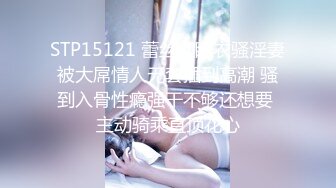 推特红人花果香满楼，母乳喷奶，乳香四射，极品少妇！