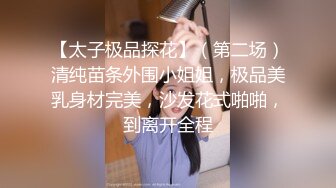 【极品纯情小仙女】此女只应天上有 人间谁配操一回 极品白嫩小美女揉美乳玩粉穴 极致诱惑喷血