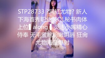 性视界xsjtc08比我还会玩的女友同事