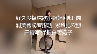 淫娃御姐 曼妙身姿紧致身材推特女神 甜心宝贝 美乳老婆榨精计划 极湿蜜穴色诱插入 兽欲倍增暴力抽射