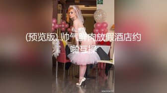 【新速片遞】  细腰美腿小美女！脱光光性感裸舞！黑丝网袜很是诱惑，多毛骚逼跳蛋塞入，假吊舔弄骑乘位，顶到子宫了