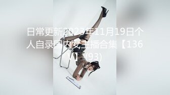 无套后入女奴