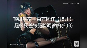 00后小母狗双洞齐出