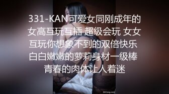 迪吧新认识的172CM黑丝网袜性感白富美小姐姐,借着酒劲上前挑逗,结束后直接到她公寓啪啪,屋里干了个遍,漂亮!