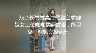 麻豆传媒-岳母裸身传驭妻术淫荡调教屌丝女婿张妮妮