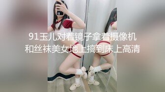 【新速片遞】  《极品CP☀️魔手外购》原版4K热闹商场女厕偸拍超多小姐姐方便，能看脸又能看壁，半蹲式撅个大腚双洞粉嫩过瘾极了