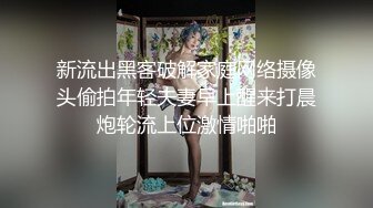 【新片速遞】  六月末最新流私房大神极品收藏❤️商场女厕全景后拍系列⭐⭐⭐清一色都是年轻的小姐姐