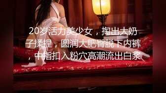 风骚御姐 掰穴自慰~爆白浆【车模慧慧女神】部分密码房 肉丝女神上帝视角诱惑跳蛋自慰喷水【86v】 (3)