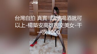 红斯灯影像SR-033清纯少女的淫逼性报复上集