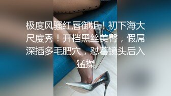 “你快点啊，我逼受不了了” 女科长与情夫上班时间开房工作操逼两不误