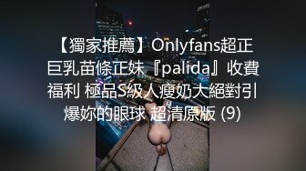 【清纯探花】新晋老哥开房约炮，妹妹不错视角差点，张开双腿一顿舔逼，抱着操舒服的呻吟