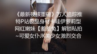 办公楼全景偷拍黑裤高跟粉衣美女茂盛的森林遮不住肥唇