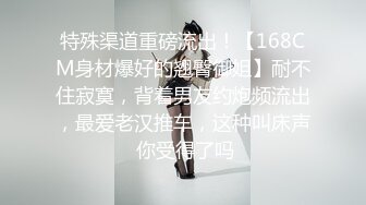 《硬核重磅推荐✿过膝长筒袜》极品00后小仙女 过膝长筒袜 粉嫩无毛小嫩逼 活力四射 极品蜜桃小丰臀 视觉感超强