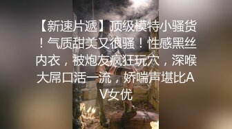 [推荐]帅哥自己有大黑吊还勾引隔壁小鲜肉的包皮小鸡操菊花！[下]