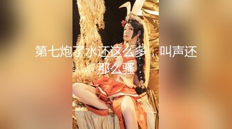 舞蹈系校花一个不够 多人轮肏极品舞院校花长腿女神 黑丝诱惑淫水飞溅 掰开小骚逼无套内射 反差母狗