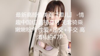 杏吧田伯光7 - 良家小少妇背着男友出来挣外快，叫声淫荡口活一流