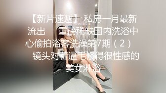 【婀娜多姿⭐玲珑身段】最喜欢操这种温温柔柔的女生了 轻轻一操就哼哼唧唧的 一使劲儿感觉就操破了一样 对着镜子自拍被后入暴艹 (2)