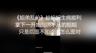 漂亮大奶小少妇 身材苗条细长腿 稀毛粉鲍鱼 先热舞一曲 上位骑乘啪啪打桩 被大哥无套输出