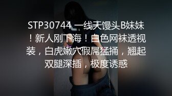 一线天美穴新人气质大美女黑丝高跟鞋诱惑，手指扣穴操作灵活，咬唇一脸享受娇喘，扭动大白美臀晃动奶子